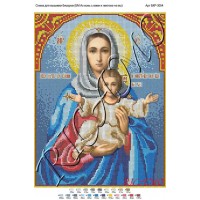 Схема ікони для вишивки бісером "БМ Аз есмь с Вами и никтоже на Вы" (А3)