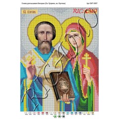 Схема ікони для вишивки бісером "Святой Куприян, Святая Устина" (А3)