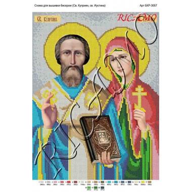 Схема ікони для вишивки бісером "Святой Куприян, Святая Устина" (А3)