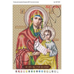 Схема ікони для вишивки бісером "БМ Утоли моя печали" (А3)