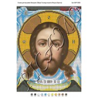Схема ікони для вишивки бісером "Образ Господа нашего Иисуса Христа" (А3)