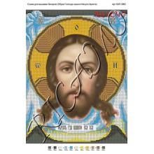 Схема ікони для вишивки бісером "Образ Господа нашего Иисуса Христа" (А3)