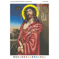 Схема ікони для вишивки бісером "Иисус в терновом венце" (А3)