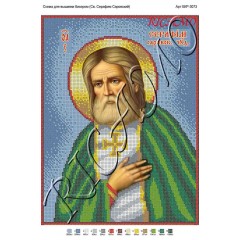 Схема ікони для вишивки бісером "Свято Серафим Саровский" (А3)