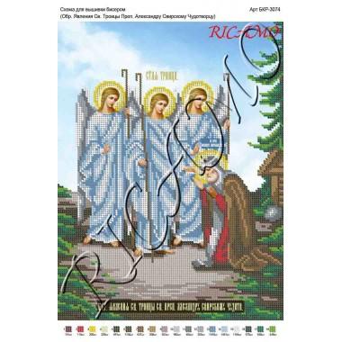 Схема ікони для вишивки бісером "Образ явления Святой Троицы Преподобному Александру Свирскому Чудотворцу" (А3)