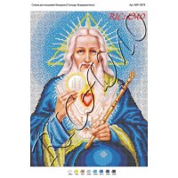 Схема ікони для вишивки бісером "Господь Вседержитель" (А3)