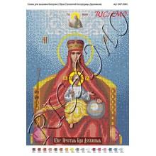 Схема ікони для вишивки бісером "Образ Пресвятої Богородиці Державна" (А3)
