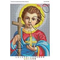 Схема ікони для вишивки бісером "Ісус Христос (дитя)" (А3)