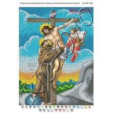 Схема ікони для вишивки бісером "Святой Франциск Ассизский возле распятия Христа" (А3)