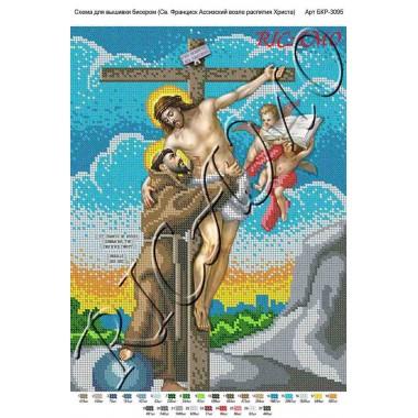 Схема ікони для вишивки бісером "Святой Франциск Ассизский возле распятия Христа" (А3)
