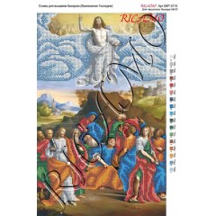 Схема ікони для вишивки бісером “Вознесение Господне“ (А3)
