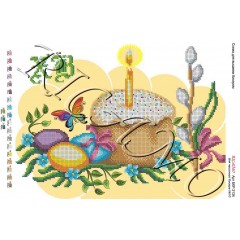 Схема ікони для вишивки бісером “С Пасхой“ (А3)