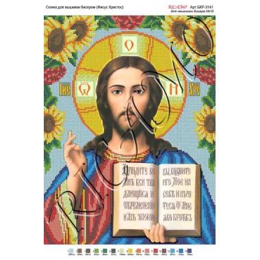 Схема ікони для вишивки бісером “Иисус Христос“ (А3)