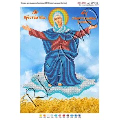 Схема ікони для вишивки бісером “БМ Спорительница Хлебов“ (А3)