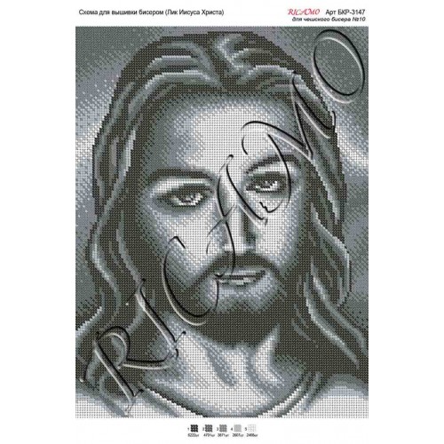 Схема ікони для вишивки бісером “Лик Иисуса Христа“ (А3)