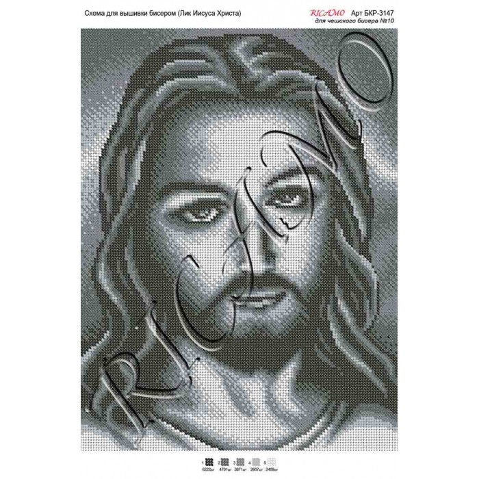 Схема ікони для вишивки бісером “Лик Иисуса Христа“ (А3)