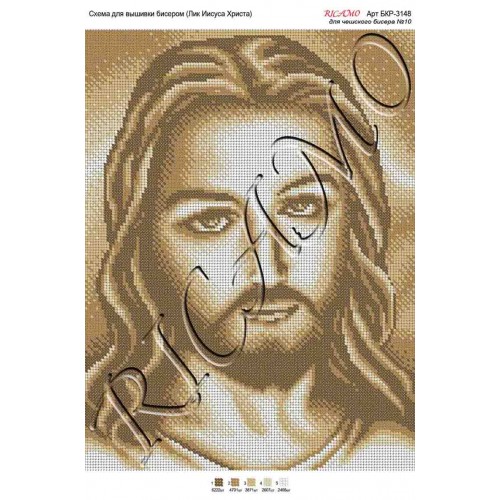 Схема ікони для вишивки бісером “Лик Иисуса Христа“ (А3)