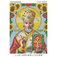 Схема ікони для вишивки бісером “Святой Николай Чудотворец“ (А3)