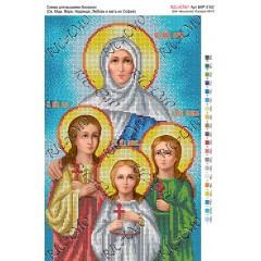 Схема ікони для вишивки бісером “Св. мцы Вера, Надежда, Любовь и мать их София“ (А3)