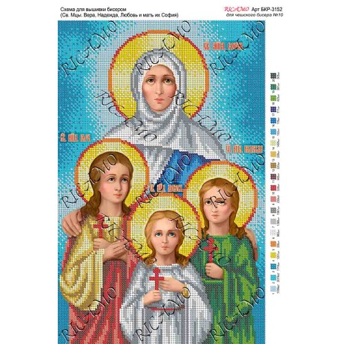 Схема ікони для вишивки бісером “Св. мцы Вера, Надежда, Любовь и мать их София“ (А3)