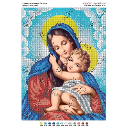 Схема ікони для вишивки бісером “Мария с Иисусом“ (А3)