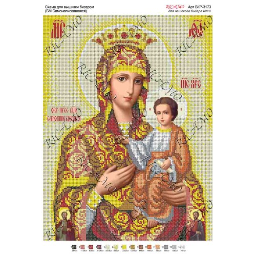 Схема ікони для вишивки бісером “БМ Самонаписавшаяся“ (А3)