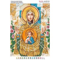 Схема ікони для вишивки бісером “По мотивам А.Охапкина «Знамення»“ (А3)