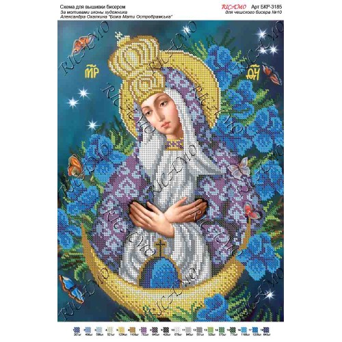 Схема ікони для вишивки бісером “По мотивам А.Охапкина «Божа Мати Остробрамська»“ (А3)