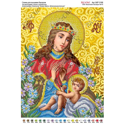 Схема ікони для вишивки бісером “По мотивам А.Охапкина «Божа Мати Млекоживителька»“ (А3)