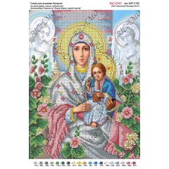 Схема ікони для вишивки бісером “По мотивам А.Охапкина «Божа Мати серед квітів»“ (А3)