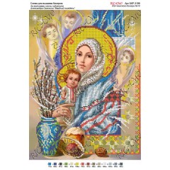 Схема ікони для вишивки бісером “По мотивам А.Охапкина «Вербний тиждень»“ (А3)