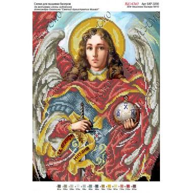 Схема ікони для вишивки бісером “По мотивам А.Охапкина «Святий Аристратиг Михаїл»“ (А3)