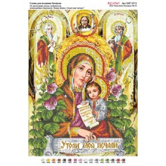 Схема ікони для вишивки бісером “По мотивам А.Охапкина «Божа Мати Утолі мої печалі»“ (А3)