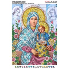 Схема ікони для вишивки бісером “По мотивам А.Охапкина «Божа Мати з малям Ісусом»“ (А3)