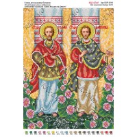 Схема ікони для вишивки бісером “По мотивам А.Охапкина «Святі Косма та Деміян»“ (А3)