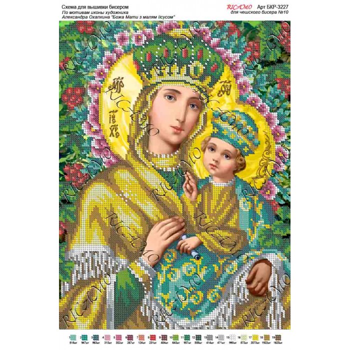 Схема ікони для вишивки бісером “По мотивам А.Охапкина «Божа Мати з малям Ісусом»“ (А3)