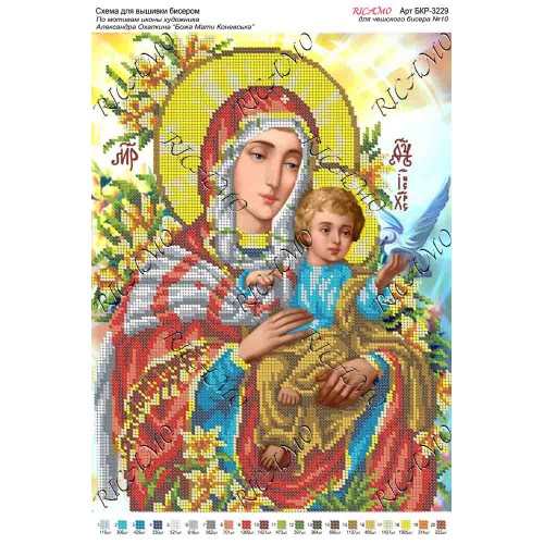 Схема ікони для вишивки бісером “По мотивам А.Охапкина «Божа Мати Коневська»“ (А3)