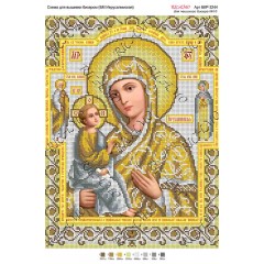 Схема ікони для вишивки бісером “БМ Иерусалимская“ (А3)