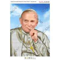 Схема ікони для вишивки бісером “Св. Иоанн Павел ІІ – папа римский“ (А3)
