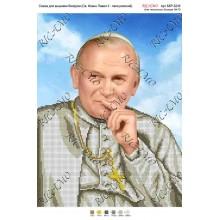 Схема ікони для вишивки бісером “Св. Иоанн Павел ІІ – папа римский“ (А3)