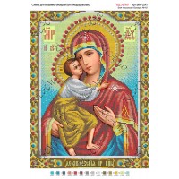 Схема ікони для вишивки бісером “БМ Феодоровская“ (А3)