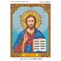 Схема ікони для вишивки бісером “Иисус Христос“ (А3)