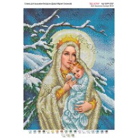 Схема ікони для вишивки бісером “Дева Мария Снежная“ (А3)