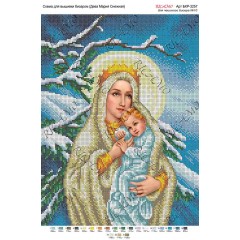 Схема ікони для вишивки бісером “Дева Мария Снежная“ (А3)