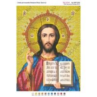 Схема ікони для вишивки бісером “Иисус Христос“ (А3)