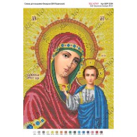 Схема ікони для вишивки бісером “БМ Казанская“ (А3)