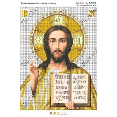 Схема ікони для вишивки бісером “Иисус Христос“ (А3)