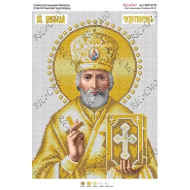 Схема ікони для вишивки бісером “Святой Николай Чудотворец“ (А3)