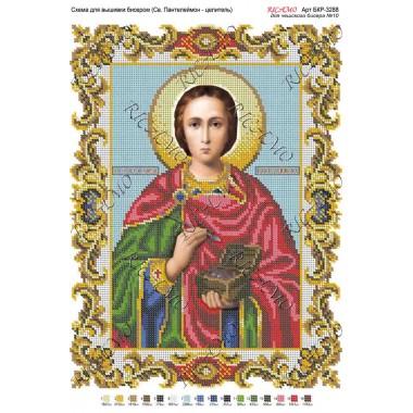 Схема ікони для вишивки бісером “Святой Панталеймон — целитель“ (А3)