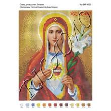 Схема ікони для вишивки бісером "Напорочное Сердце Пресвятой Девы Марии"